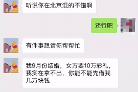 嵊州专业讨债公司有哪些核心服务？