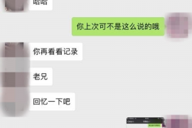 嵊州遇到恶意拖欠？专业追讨公司帮您解决烦恼